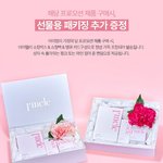 어버이날 선물 뭐하지ㅠㅠ
