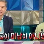 <b>미남</b>이 아니었다는 연예인의 청년시절 사진