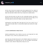 인스타에 팬 성명서만 올린 거 봄? 아직 <b>SM</b>한테 할 말 많은 듯