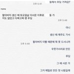 엄마 때문에 정신병 걸릴 것 같아요