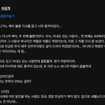 에바야… 애 있는 15살연상 유부남이랑 바람이냐