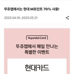 가정의달 <b>행사</b> 케이크 필요하면 뚜쥬로 가세요