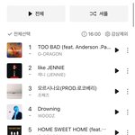 에스파 위<b>플래쉬</b>