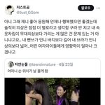 제니 의상 관련으로 <b>알티</b>탐