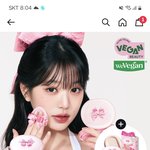 어뮤즈 세라믹 스킨 퍼펙터 머시기 <b>쿠션</b> 쓰는판녀