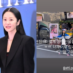 엄정화, 고현정이 보낸 분식차+커피차에 감동 "언니가 밥 살게~"