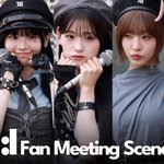 미아이, 팬사랑 가득 미니 팬미팅 현장