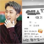 [단독]"책임감↑..한 몸 다 바쳐" 슬리피, 연년생 아빠 된...