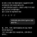 [댓글부탁해] <b>지피</b>티한테 시험잘친거자랑함