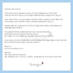 [댓글부탁해] 차은우 9년만의 첫 고소 이유