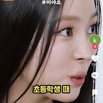 근데 <b>나린</b> 코 진짜 왜했지