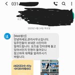 [어케생각해] [조현병] 4.21 10대 이야기 베스트 간 조현병...