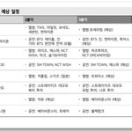 [군대] 이거 나왔다