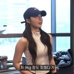정은지 "'<b>헬린</b>이' 캐릭터 위해 9kg찌웠다가 감량 중...김종국이...