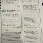 고<b>전시</b>가 이딴 문제는 어떻게 풀어야됨