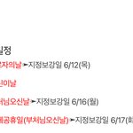 <b>수금</b>공강인데 ㄹㅈㄷ 개꿀이네