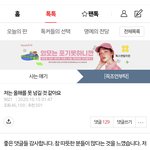 [댓글부탁해] 5년 전 그해를 못 넘길 것 같다고 글을 썼었는데요