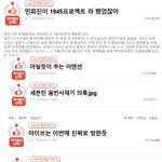 [어케생각해] 민희진 ‘맞다이’ 르세라핌·아일릿 ‘할많하못’ 누가...