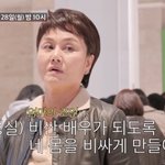 [드루와] 이경실, <b>절연</b>했던 子보다 하정우?…“네 몸을 비싸게 만들어”...