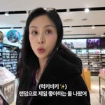 고소영, '164억 家' 살아도 <b>적립</b>은 못 참지…아이브 포카 사고...