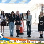 [드루와] 트리플에스, 예쁜 애 <b>옆</b>에 예쁜 애(출국) [뉴스엔<b>TV</b>]