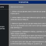 <b>그팬덤</b>은 공무원 좀 작작 괴롭히길