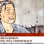 입주 가사도우미 지원했더니 “성관계 해주면 1000” 바로 나왔다;;