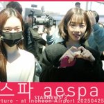 [드루와] 에스파 '카리나 하트에 심쿵!'