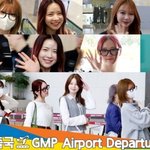 [드루와] 니쥬, 천사 미소 짓는 인형(출국)[뉴스엔TV]