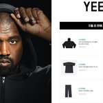 쿠팡에 칸예 yezzy <b>MD</b> 뜬 거 봄? 미쳤다 ㅋㅋ