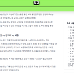 나 진짜 궁금해서 물어보는건데