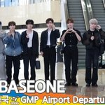 제로베이스원, 제로즈만 보면 하트를 날리고 싶어함(출국) [뉴스엔<b>TV</b>]