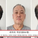 징역 15년 받고도 또 사람 죽였대…신상 공개됐으니까 한번 봐봐