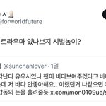 <b>유우</b>시 이건 많이심하네