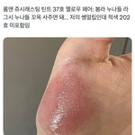 이 틴트 진짜 내 인생템임❗️❗️❗️