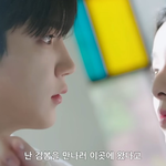 <b>남주</b> 여주 투샷