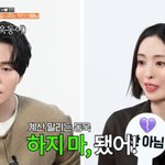 [드루와] 이광수 "이동욱, 밥 잘 사주는 멋진 형...앞과 뒤가...