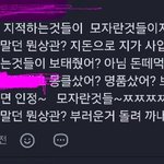 서초동 어느 <b>학원</b>선생님의 마인드(몽클레어 관련)