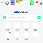 오늘 <b>생일</b>인데 축하해주라~~~
