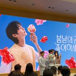 [모두드루와] <b>배라</b> 언텁쇼 왔는데 변우석 너무 귀엽다…