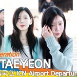 소녀시대 태연, 아침 이슬 맞은 요정 ‘민트탱구’❣️ (출국)[뉴스엔TV]