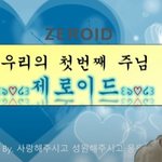 민감 피부 <b>수</b><b>딩</b> <b>크림</b> 한 번만 써봐요