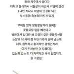 비염일 때 병원보다 잘 뚫어주는 것들.<b>JPG</b>