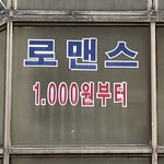 고딩 때 첫사랑 꿈이 <b>파일럿</b>이었는데