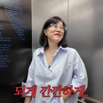 [드루와] 최화정, "32분만에 18억 팔아" 역대급 리치언니...