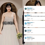 넘는 악플에도 행복한 결혼준비..︎예비신랑도 화제 (<b>Oh</b>!쎈 이슈)