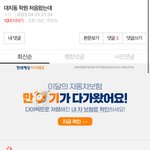 와 개소름돋아ㅋㅋㅋㅋㅋㅋ