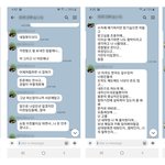 [도와주세요] "돈 떼어 먹고 일본으로 도망간 친구, 쌍욕까지...
