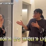 미미, 신원호 <b>PD</b>픽 배우 되나…이영지, 연기 폭발 "시트콤 하고...