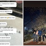 [드루와] 와 아이즈원 멤버들 사이 <b>돈독</b>한것좀 봐